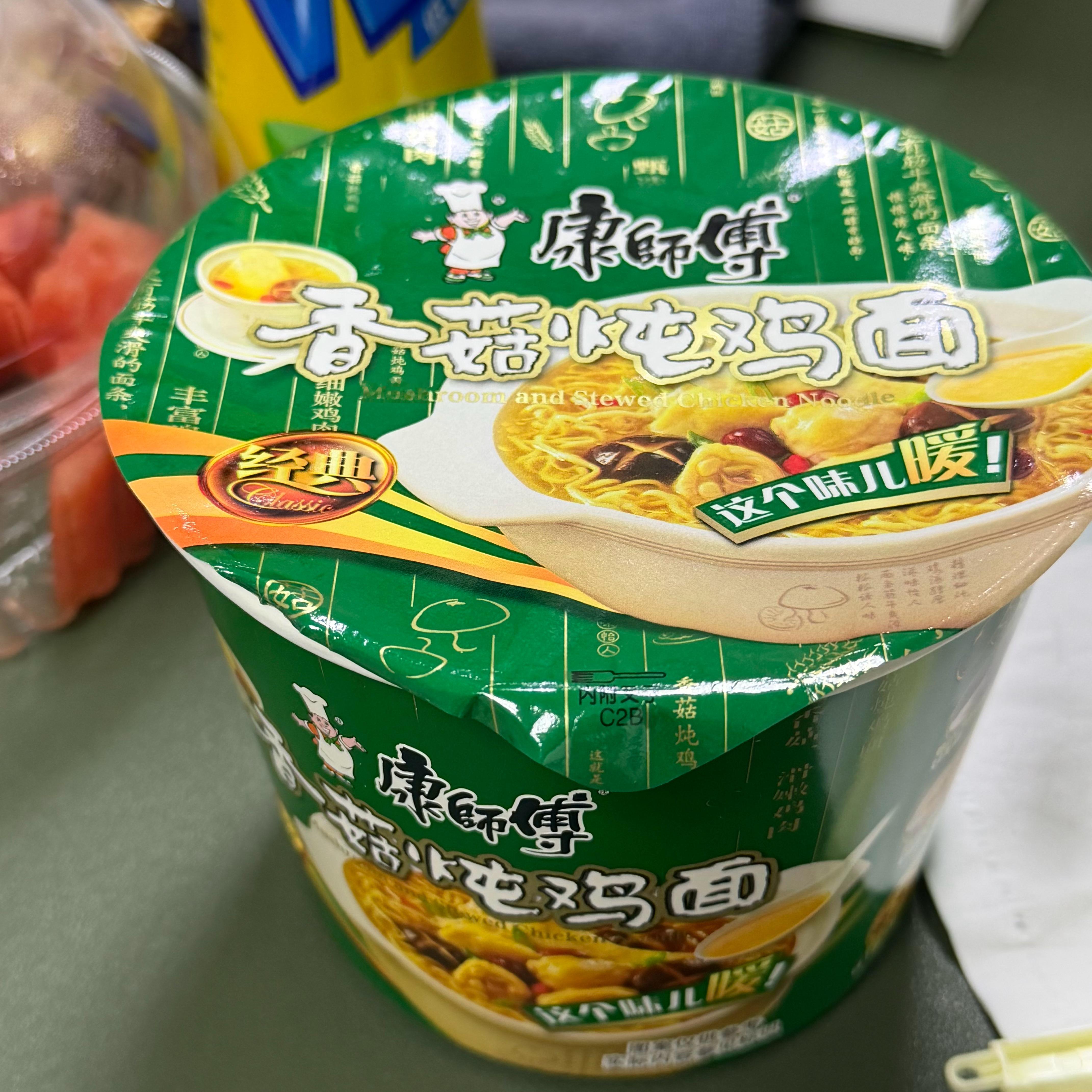 真的没人懂康师傅的香菇炖鸡面吗！！我觉得很好吃啊！ 
