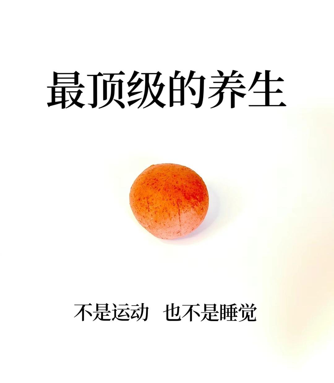 生活压力之下，这才是顶级的养生。最 i 级的养生
不是运动，也不是睡觉，
而是精神内守。
~
找到适合自己的方式，
找到让安心自在的状态，
改善身心状态的，不是几根虫草，
几碗燕窝粥，几根藏红花~
而是，在合适的时间、地点，
做合适的事，令自己身心舒畅、自在安然，
情绪稳定，才是最好的养生。情绪管理