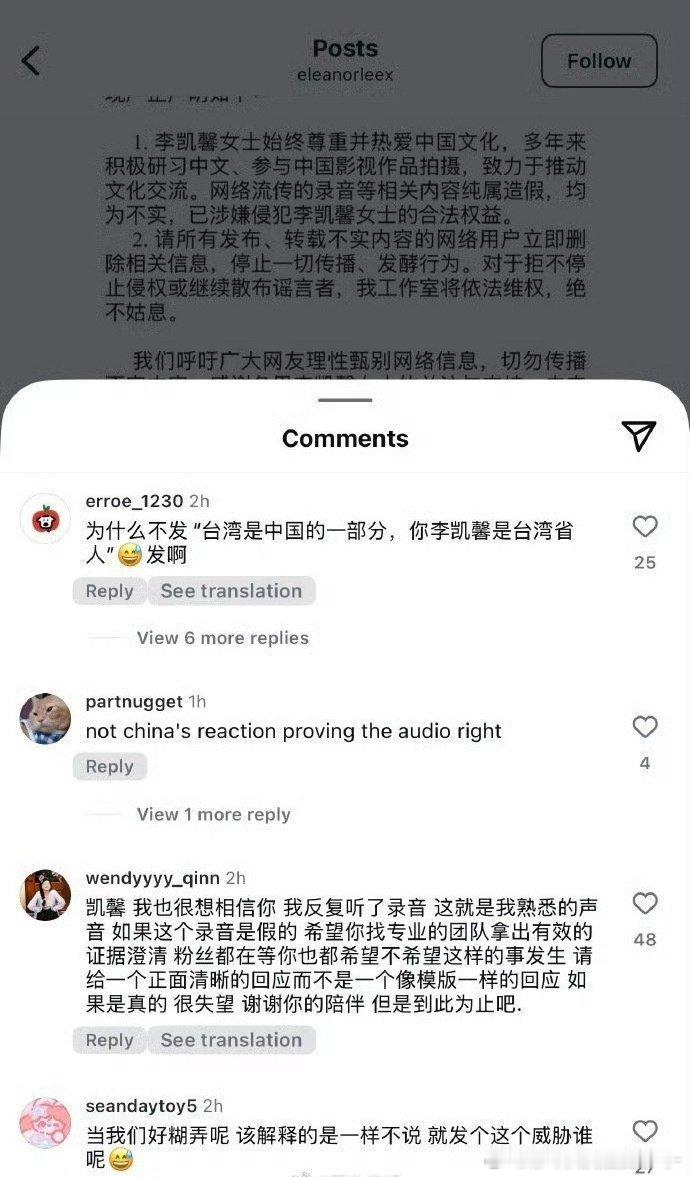 曝李凯馨ins翻车李凯馨ins翻车，希望她快点做出回应李凯馨 ​​​