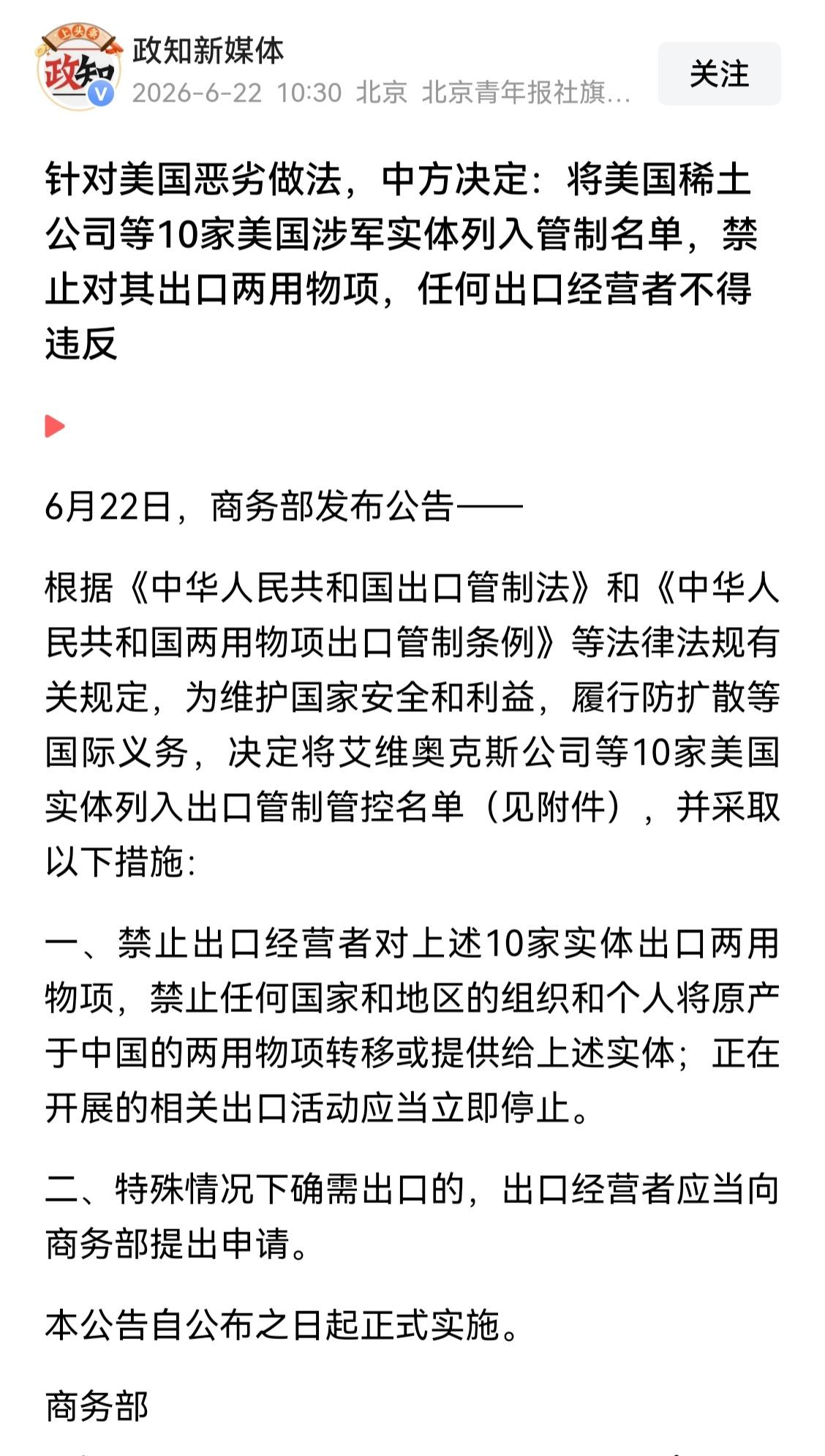 曾几何时中国对美国的制裁都是说不上逆来顺受吧，但是也只是强烈抗议，说实话能反制美