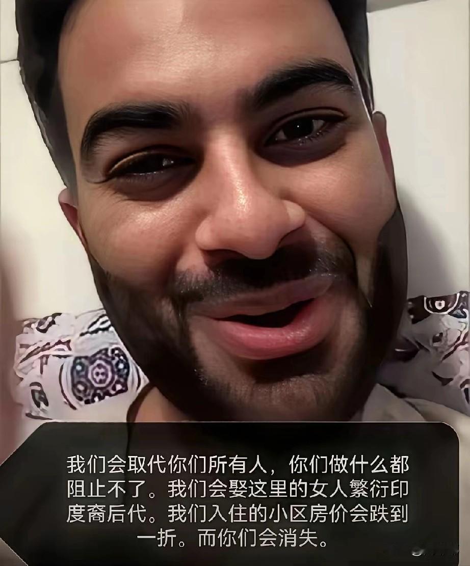 看看这印度人有多狂妄，他声称：

我们会取代你们所有人，你们做什么都阻止不了。我