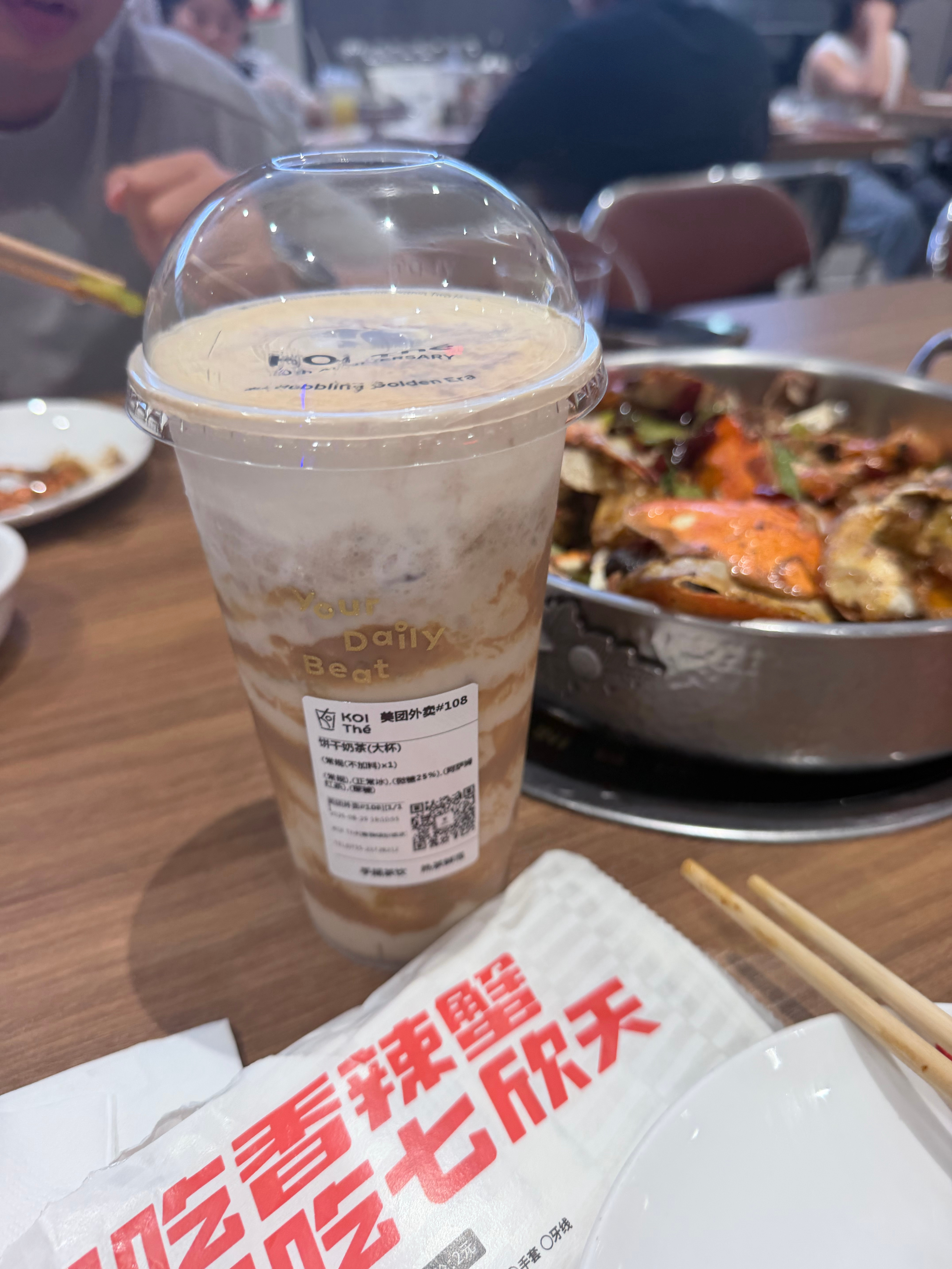 辣死我了 ​​​