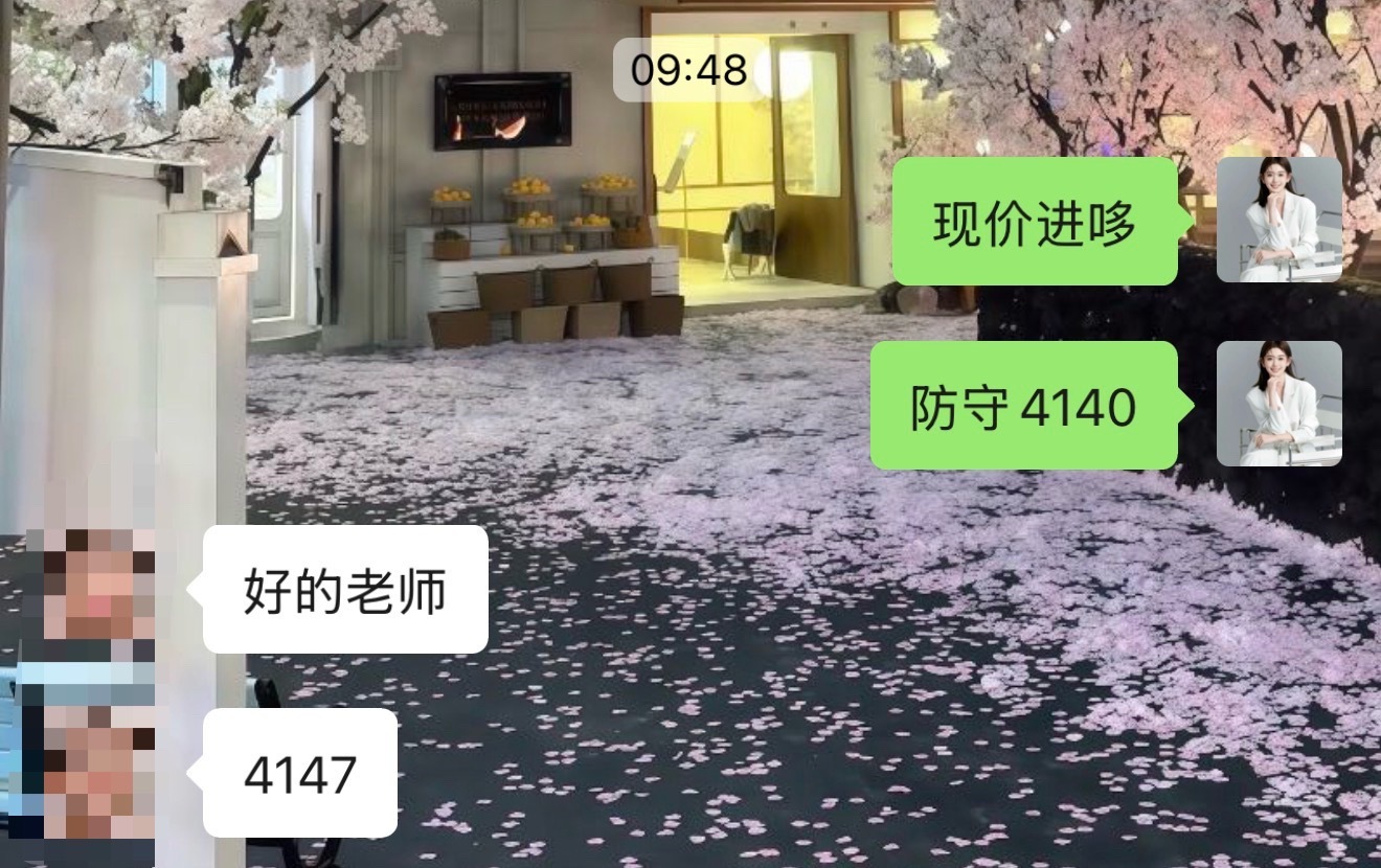 日内第一郸短哆4147进哆，出在4156，短线收获9點 ​​​