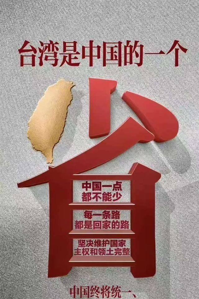 只要承认“中华民国”，两岸就能开始“和谈”！这是国民党曾反复坚持的观点。他们这样