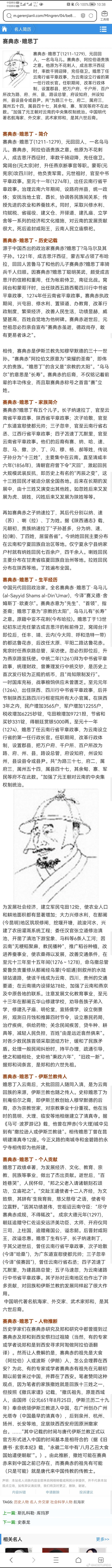 资料 