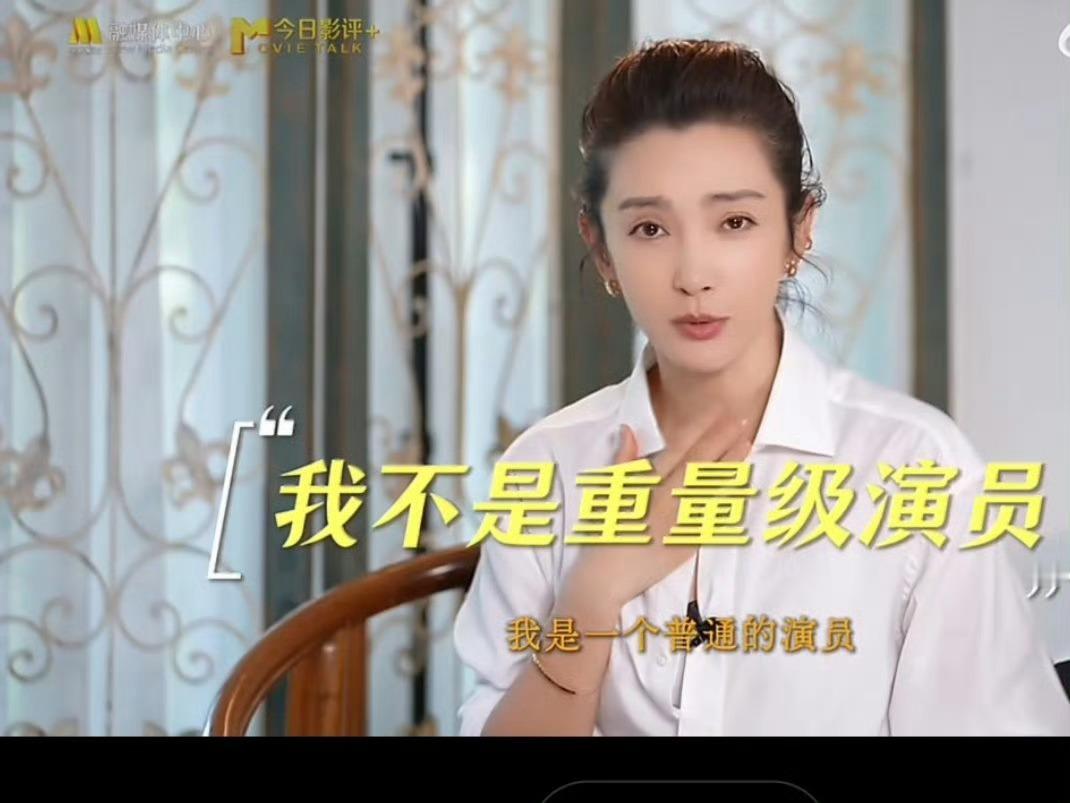 李冰冰说好戏可以零片酬 这才是演员该有的样子啊，不被薪酬绑架，而是跟着内心对表演
