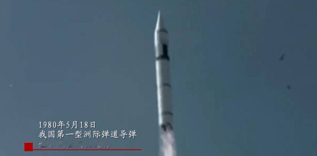 7月6日官方通报，我方战略核潜艇从渤海发射一枚带模拟弹头的潜射洲际导弹，精准命中