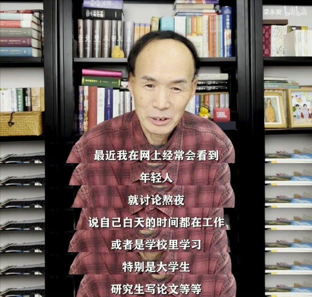 熬夜是一种不得已的喘息。 