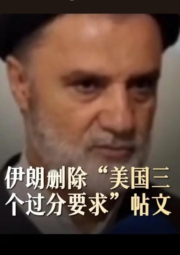 突发！今晚22时美军动手！封锁伊朗所有港口，美方谈判三大苛刻要求曝光，全球震动