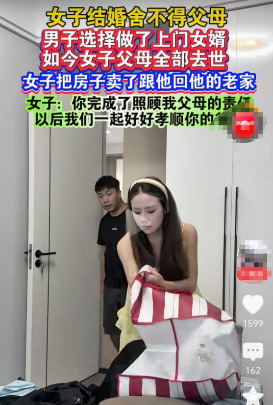 江西赣州，肖先生做上门女婿多年，如今岳父岳母不在了，妻子做出如此举动，让人彻底破