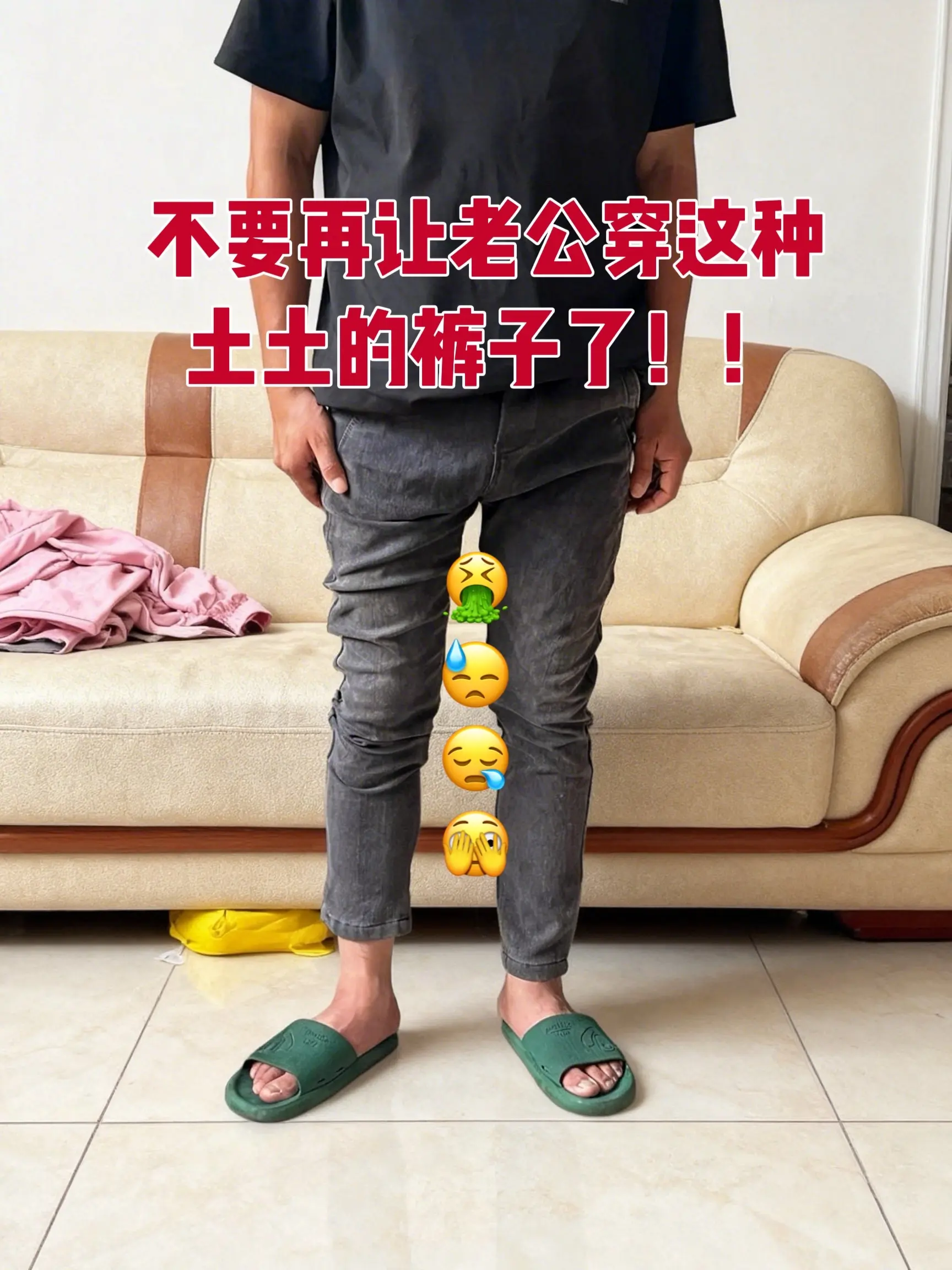 老公穿的裤子 休闲垂感阔腿裤 直筒百搭卫裤 休闲裤 百搭裤子