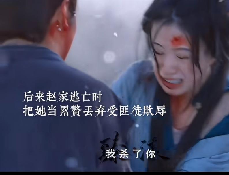 《兰香如故》赵星棠居然再次被父母嫁出去了？
赵星棠两次婚姻都身不由己，被父母当作