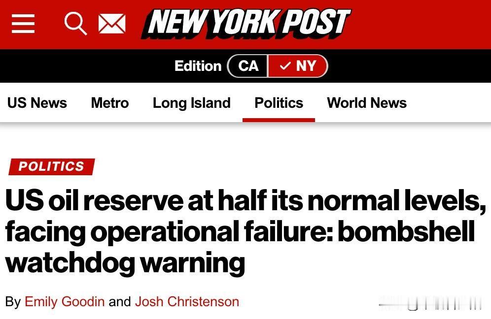 美国能源部最新数据显示，战略石油储备上周再减550万桶，总量降至3.257亿桶，