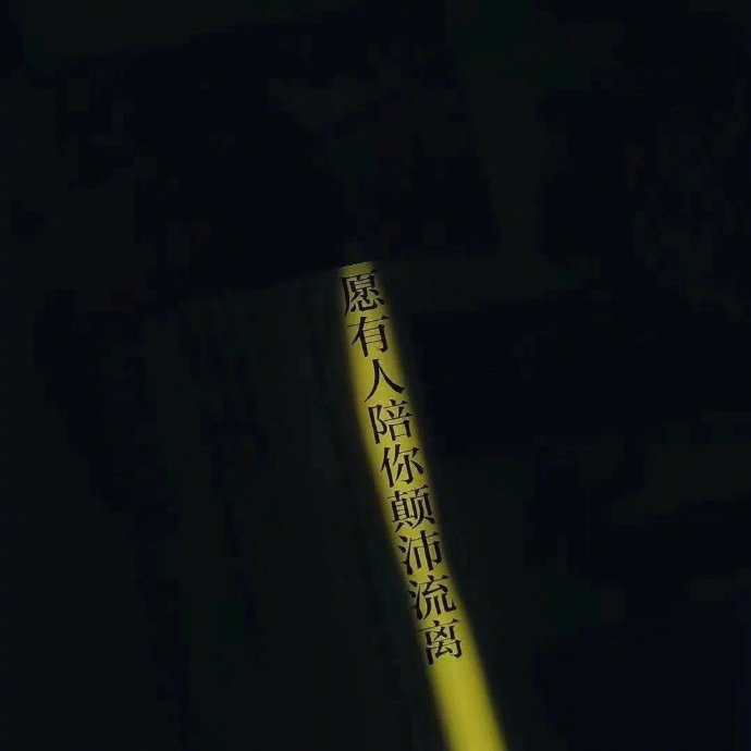 “认为自己的工作很重要往往是精神失常的前兆。”——罗素