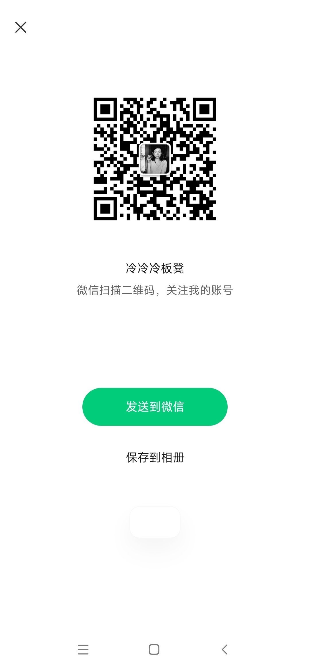 又半年了，置顶重置一下，这次认真重写一份：今年经常想：社交平台上话太多的，被人喜