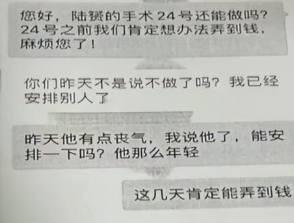 痴情女子卖房救重病男友，前后花了47万，竟发现他没病还已婚有娃！江苏南通女子小丽