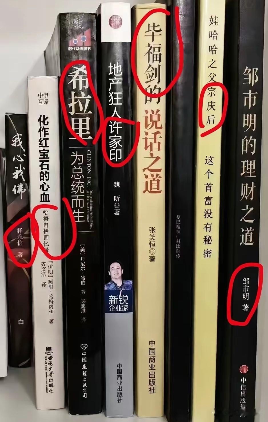 人为什么会焦虑？
因为没有完成任务。
人生的本质是由一条任务链所构成！
读书是为