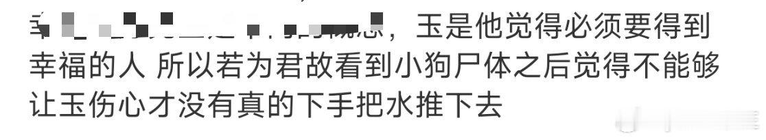 因为是必须得到幸福的人啊 