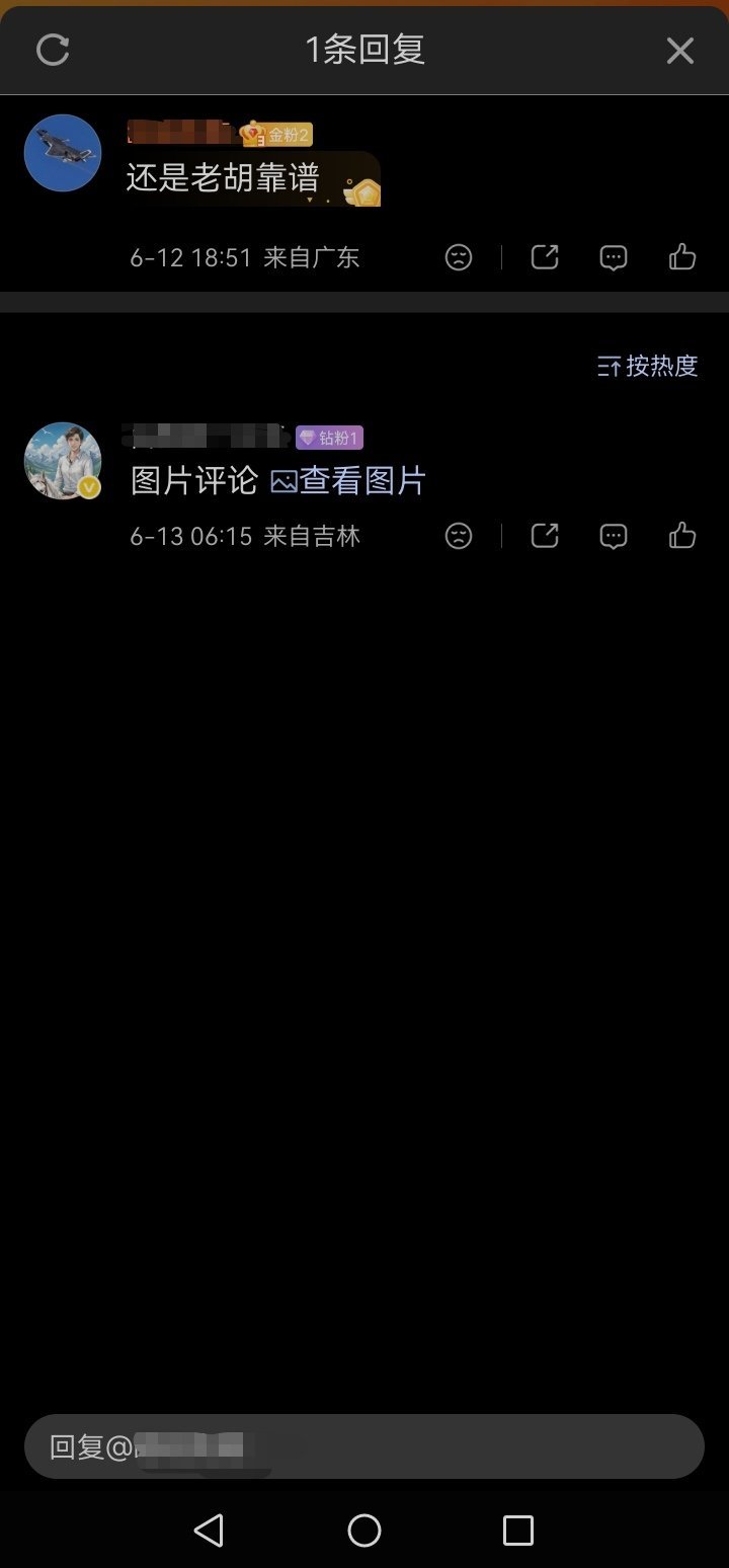 老胡指出大模型错误AI就是人类投料喂养长大的，所以，人类投喂什么，AI就成为什么