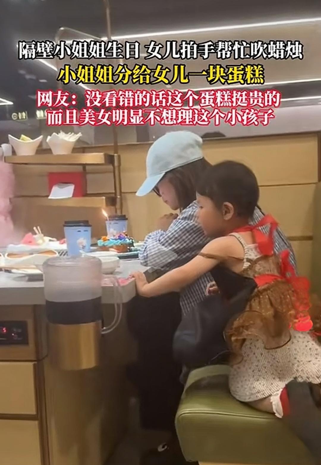 希望更多家长有点边界感，
不是所有人都认为你家孩子可爱的。
如果对方直接拒绝，对