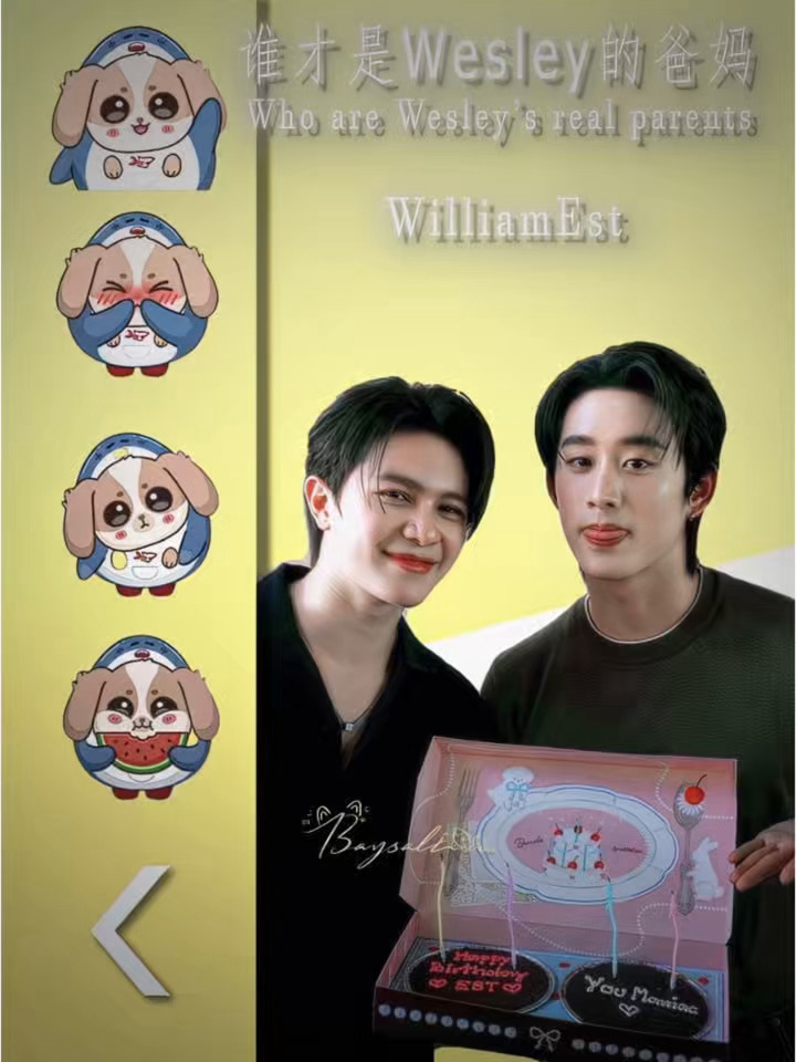 谁才是们Wesley的爸爸妈妈 