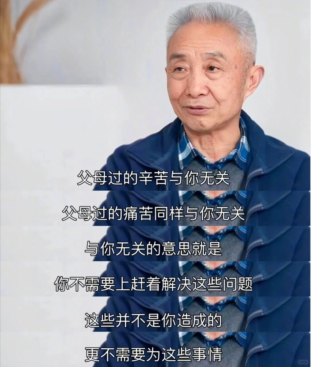 【如何摆脱痛苦的父母：课题分离】我们回家与家人相聚的时候，除了陪伴，还有更多是在