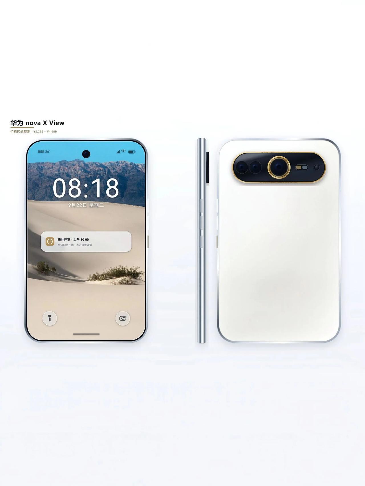 最近不少用户都在聊华为nova X View。自从高端Pura X View把阔