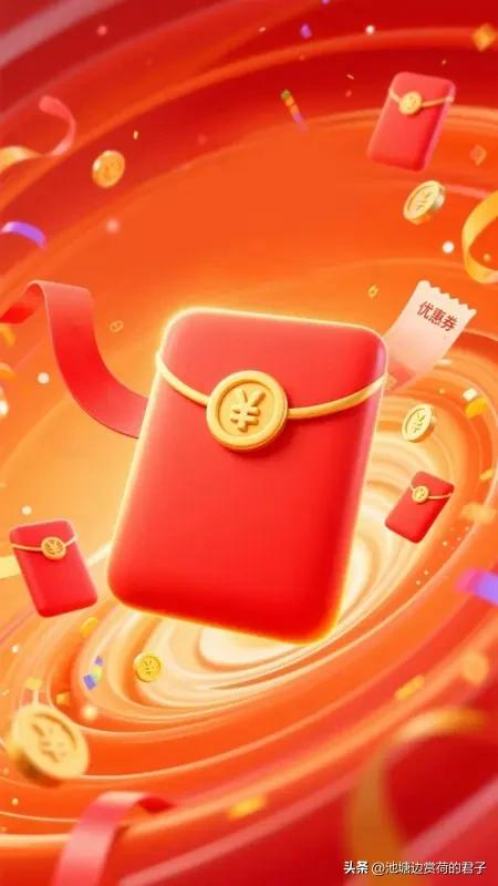 集卡领红包这活动真是百玩不腻！抖音集卡重磅回归，极速版抢先开玩。2021年那全网