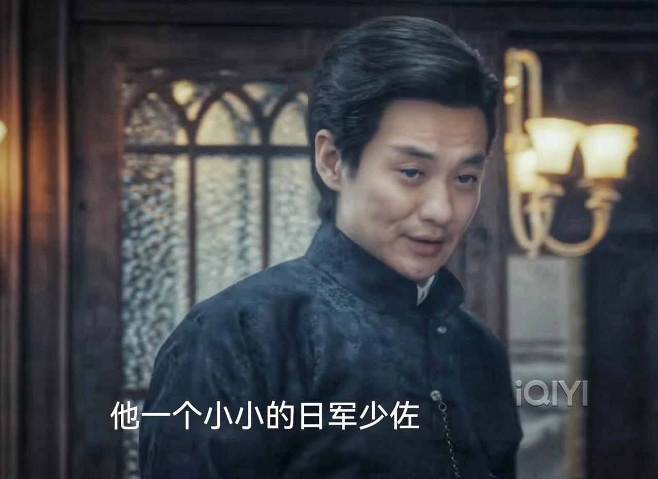 周一围饰演李士群太违和了。
谍战剧《孤舟》中，苏州汪伪特务机关“90号”头子周知