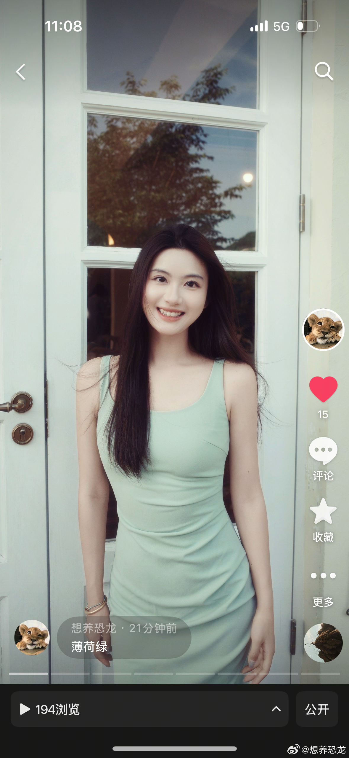 我要发飙了 
