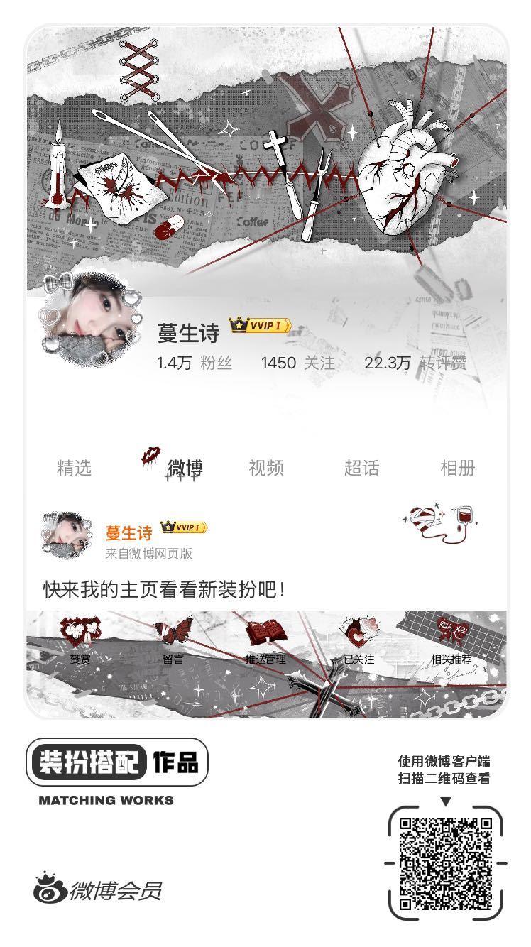 网页链接