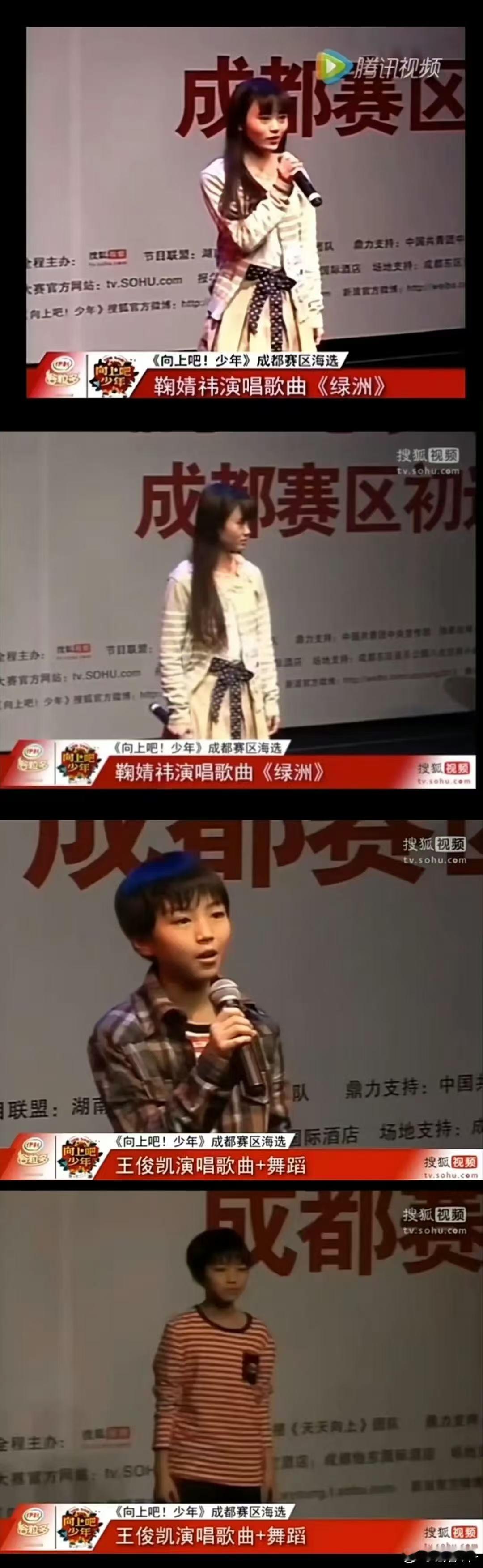 王俊凯鞠婧祎曾参加同一场海选 哇哦！才发现王俊凯鞠婧祎曾参加同一场海选啊！！！王