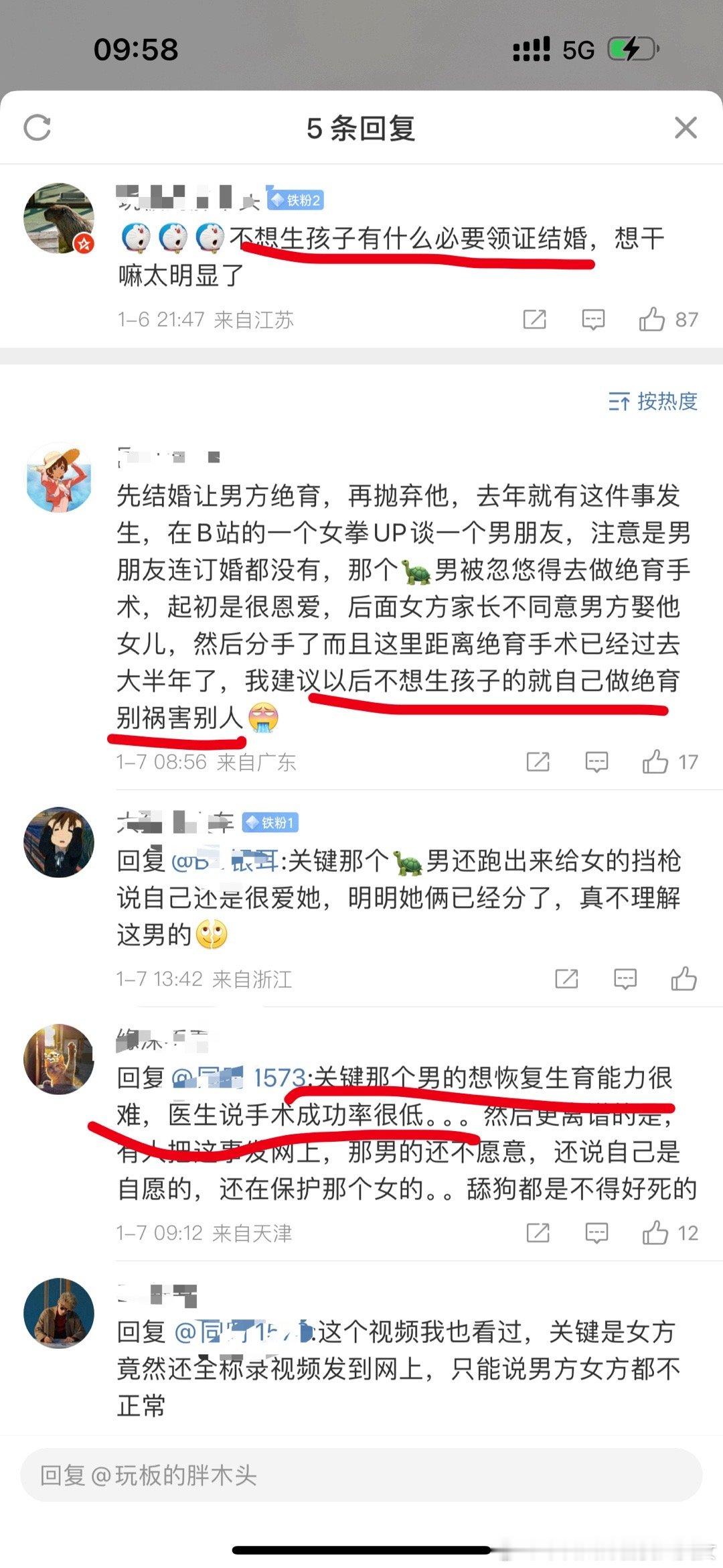 不懂就问，男人都很想要小孩吗，他们真的愿意养小孩吗？为什么我这么讨厌小孩子，一点