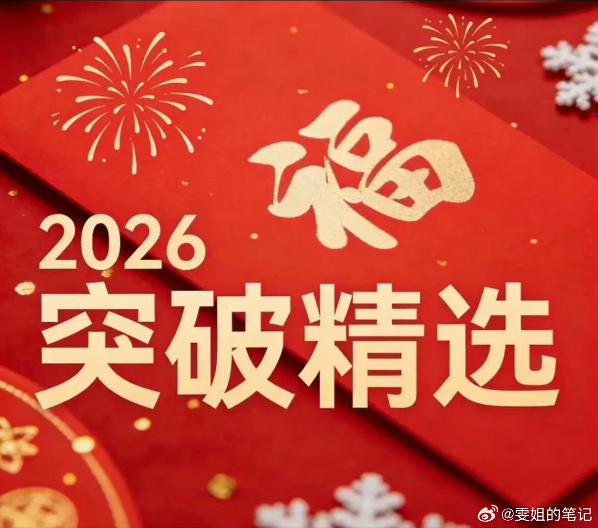 量能明显放大（一）1.金正大      当前价（2.86元）2.赤天化     