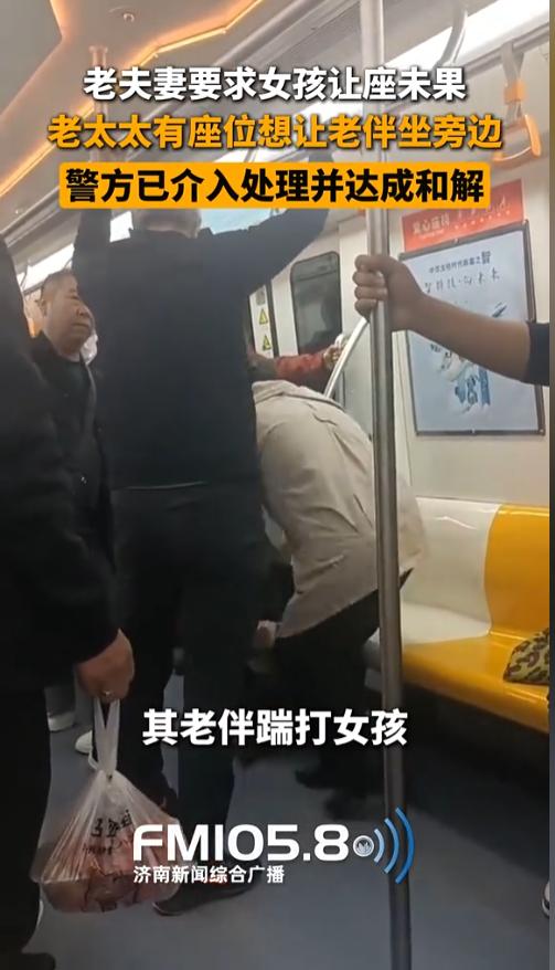 4月27日，沈阳地铁2号线上演离谱让座风波，只因座位问题双方口舌互怼越吵越凶，一