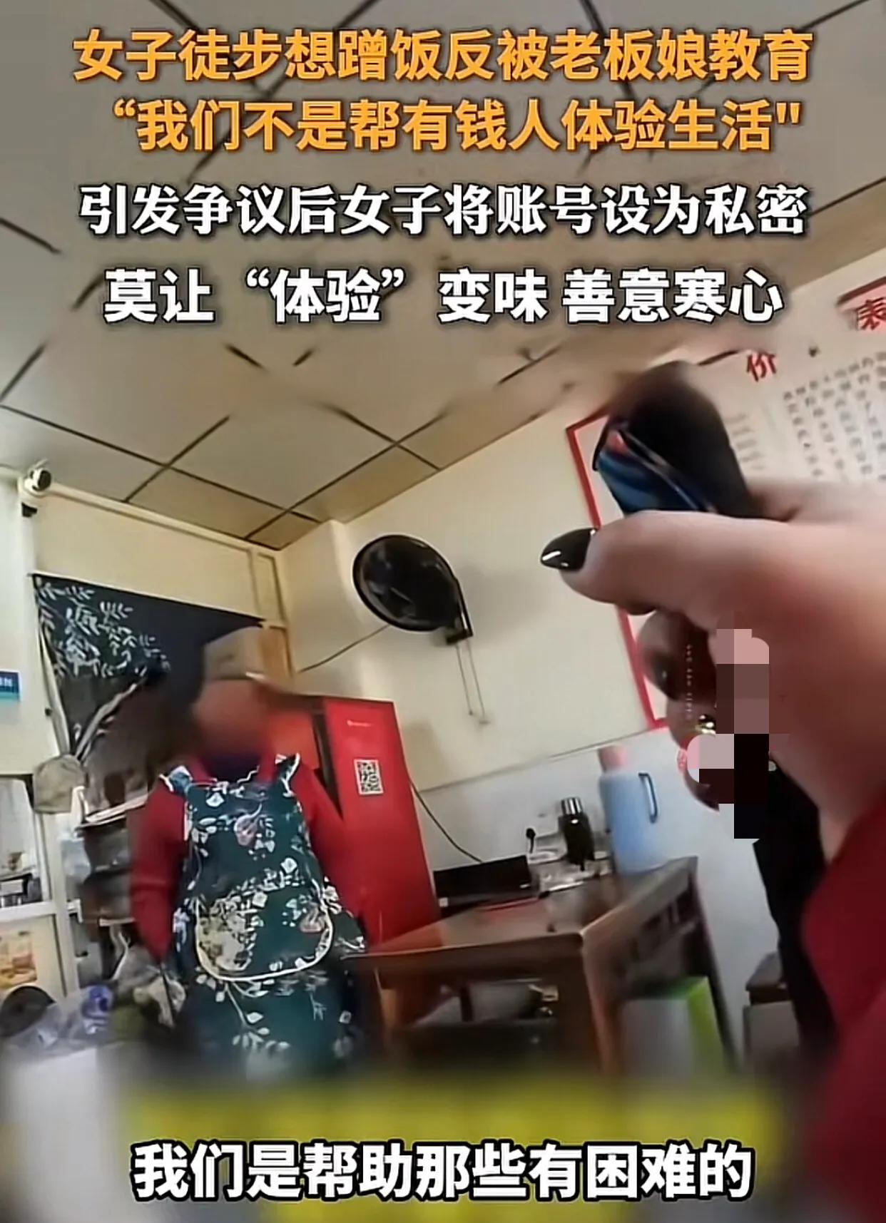 0元挑战圈再次传来噩耗，杭州一名女子想挑战一分钱不花从杭州徒步去上海，美其名曰体