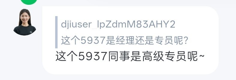 第一次，被客服欺骗了，还是大疆客服。一个自称是部门经理的客服打电话过来解决问题，