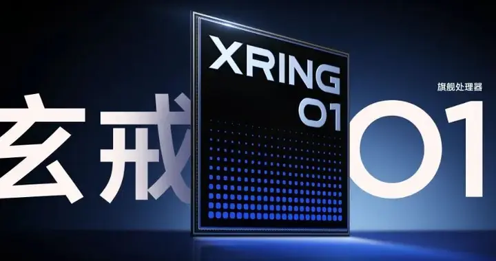 小米玄戒一年一更？雷军回应手机是否涨价