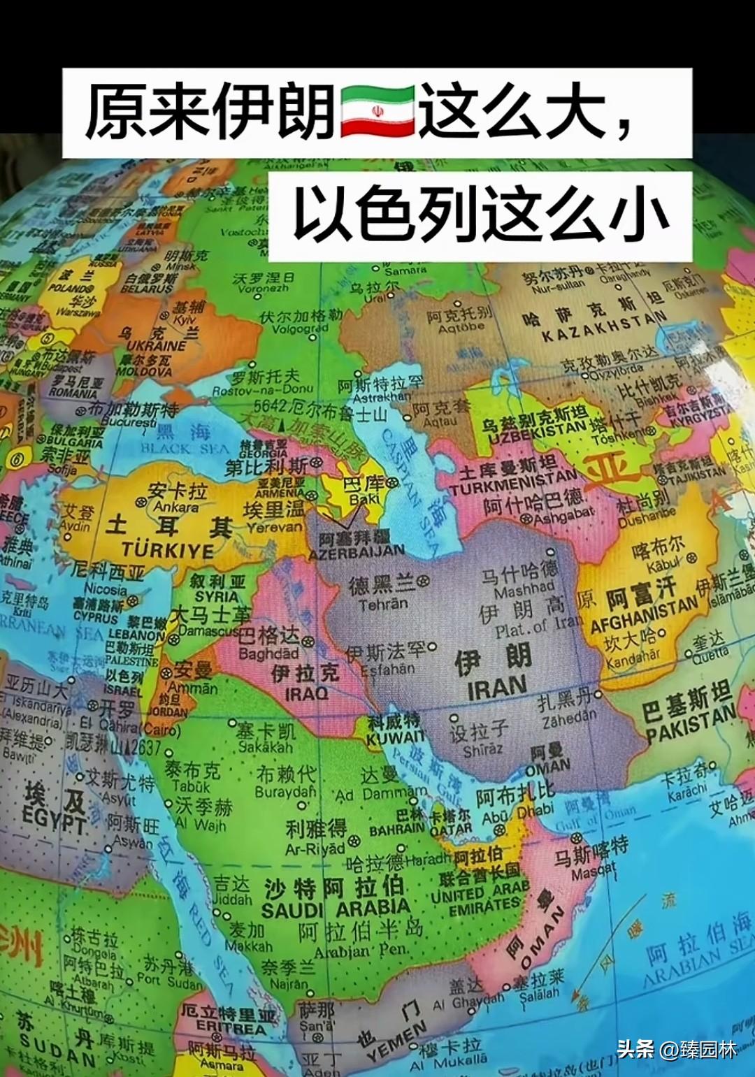 相佐证：
美媒：
     定点清除德黑兰哈梅内伊办公点的是以色列空军所为。
