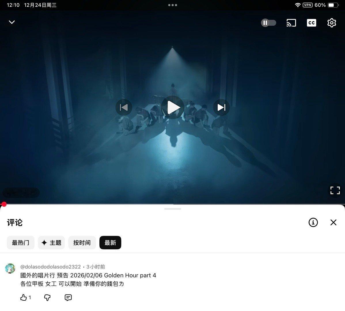 atz我的钱包为你们开着 