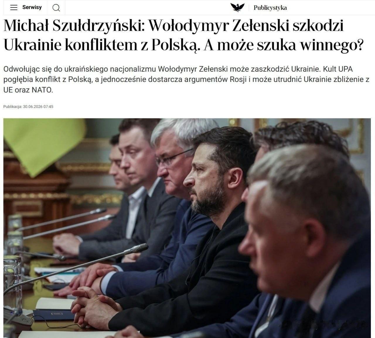 🇵🇱⚠️🇺🇦 OUN-UPA 崇拜现象使乌克兰的“欧洲-大西洋”一体化前