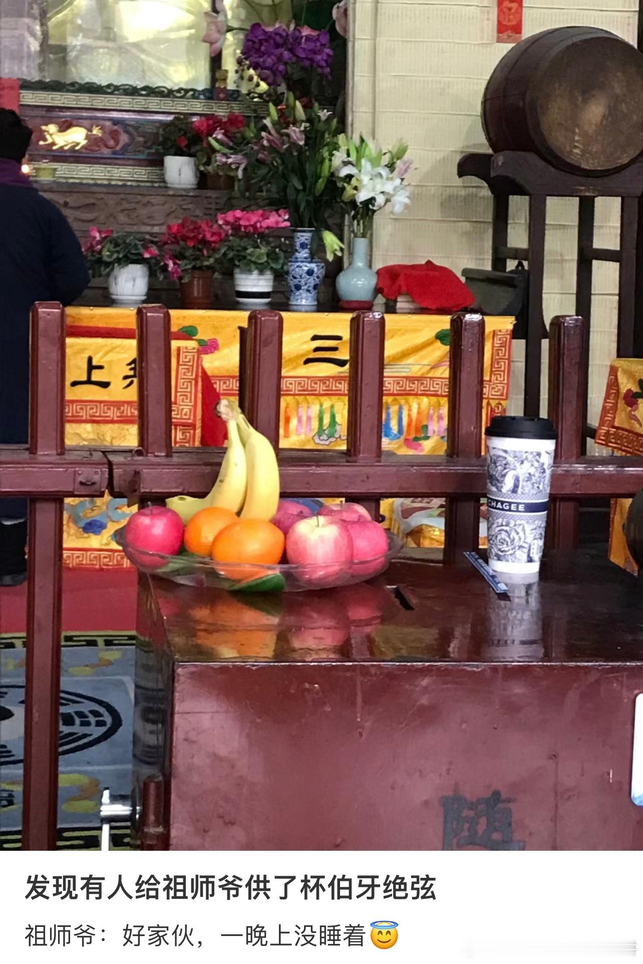 #赵世子 宅男# 神仙们喝饮料也有不同口味，有的喜欢甜的，有的喜欢咸的，不爱喝还