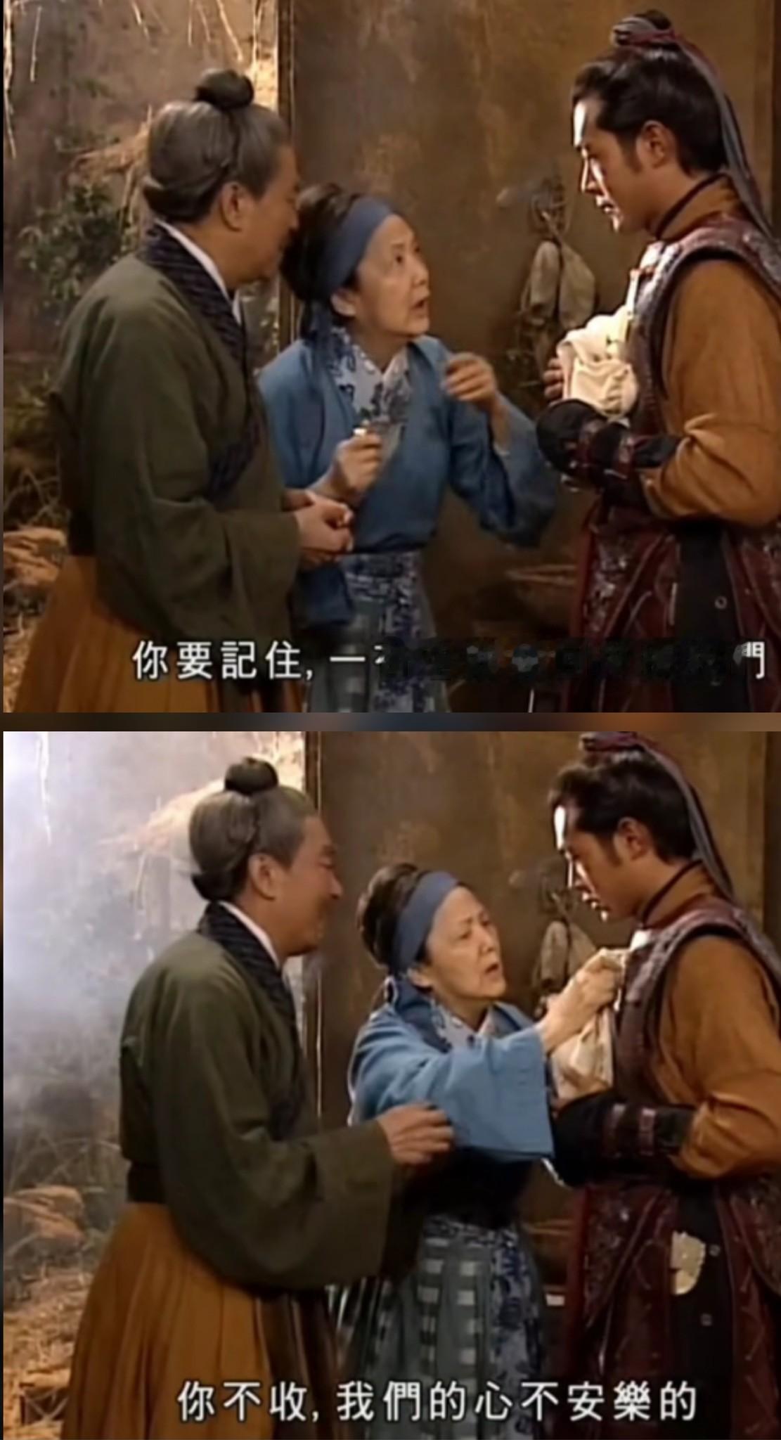 项少龙要回去了，可惜周聪与夏萍不在了。跨年电影愿