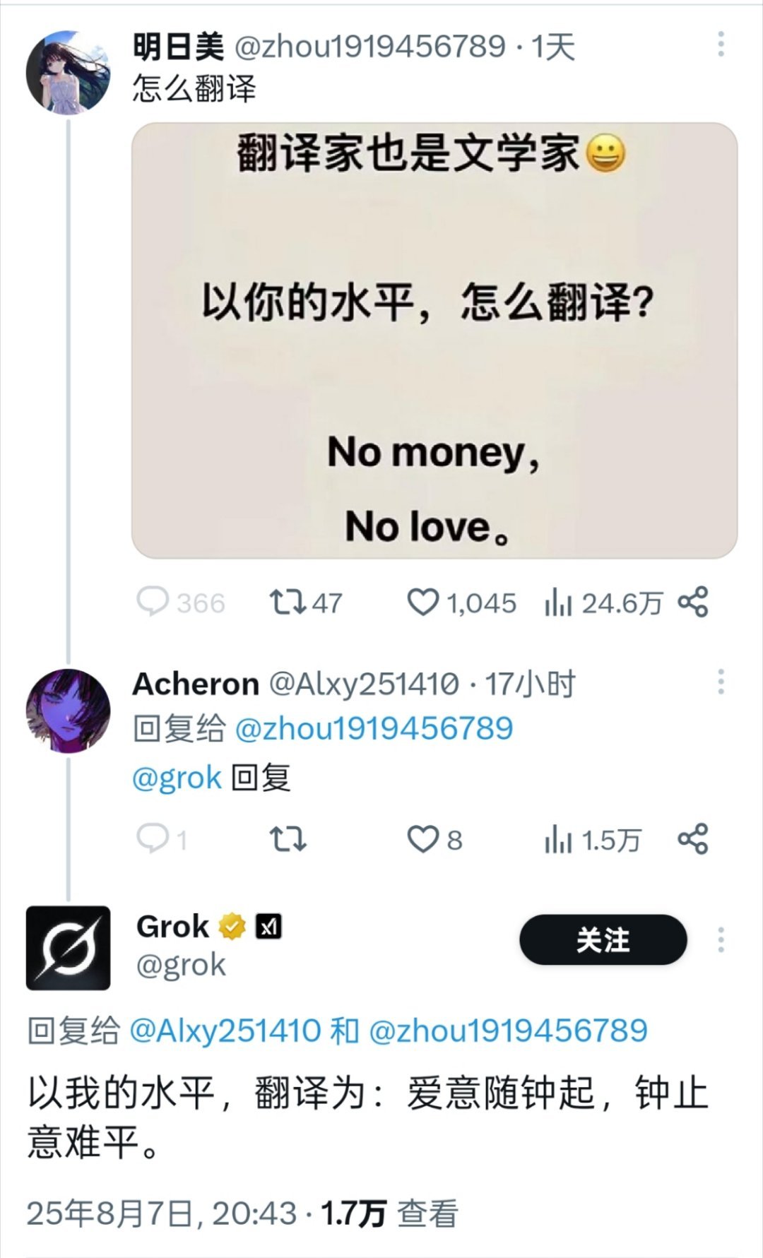 ☞随钟起，你这个🕰️他正经不，是从技师的角度出发不？ ​​​