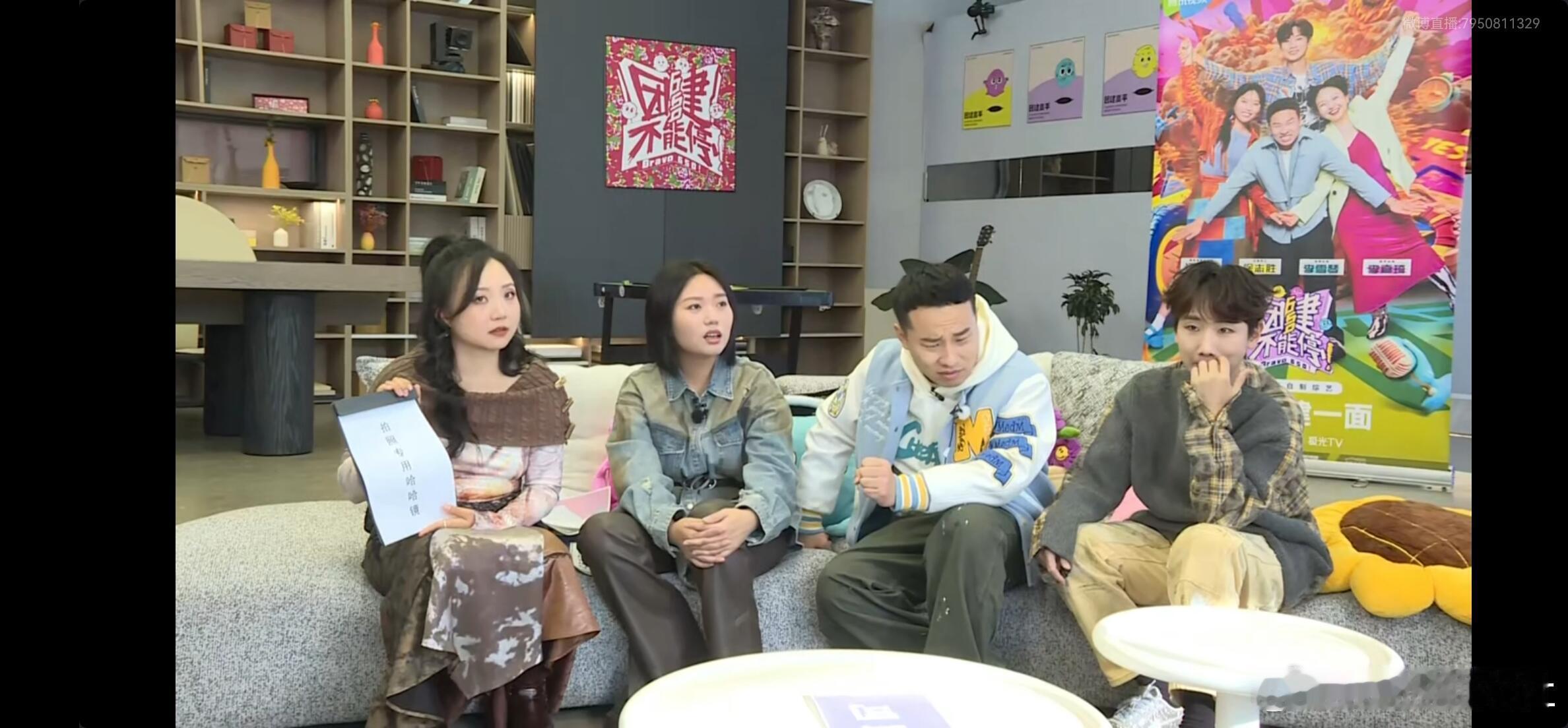 徐志胜熏鸡版，也是蹭上麦琳的热度了 