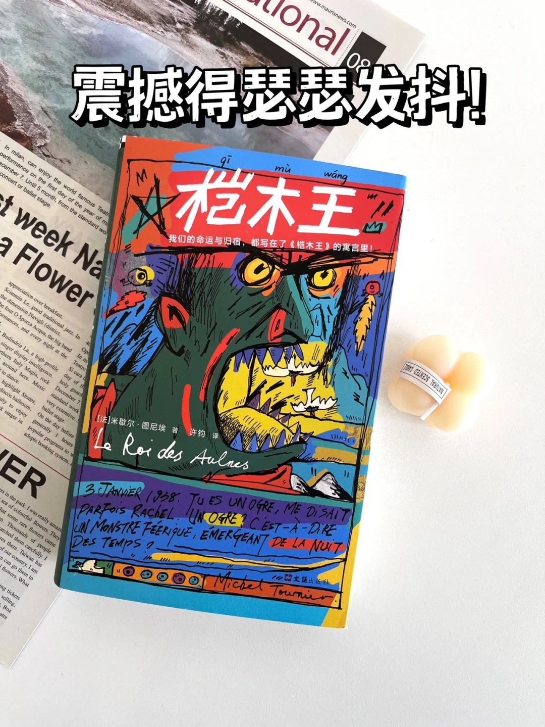 豆瓣9.5，我怀疑这本书出自上帝之手！