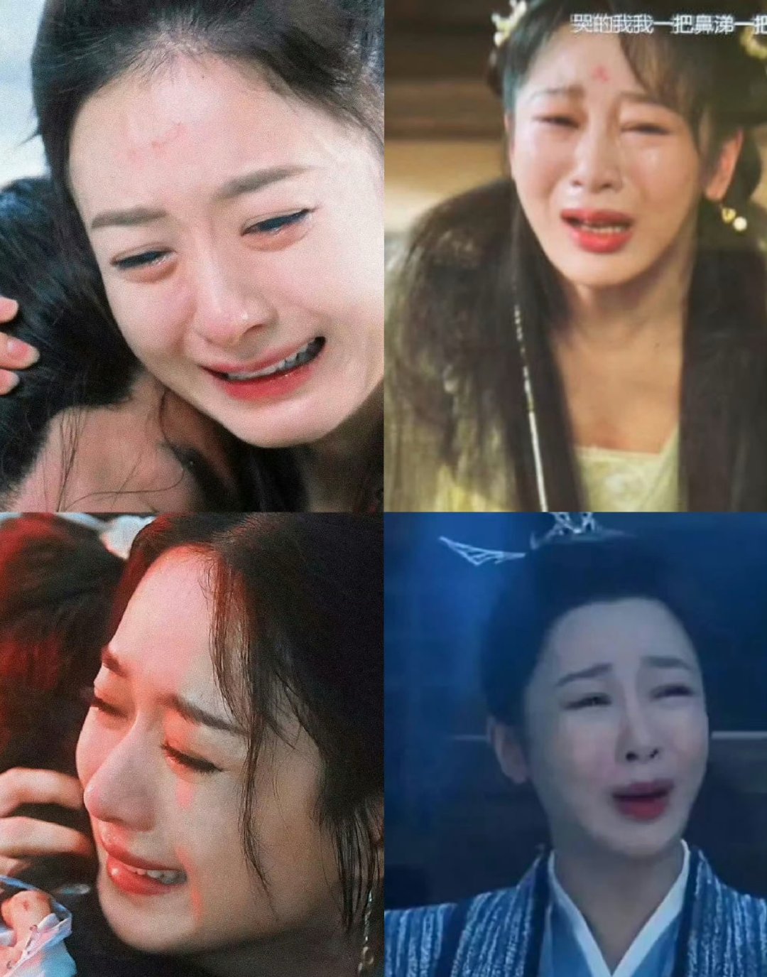 杨紫是不是想哭成赵丽颖这样？ 