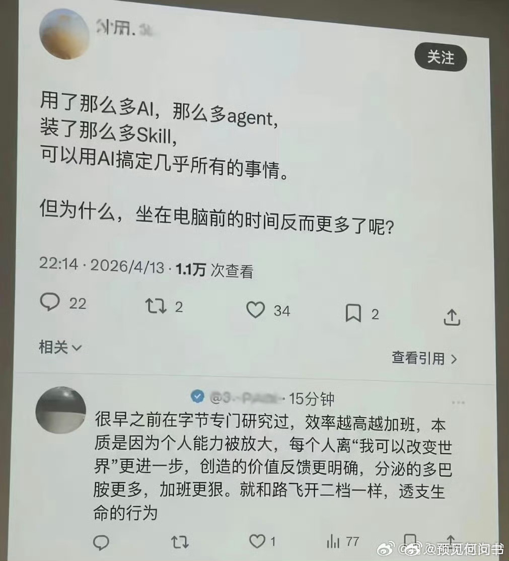 这个深有有体会，两极分化会更加的严重 