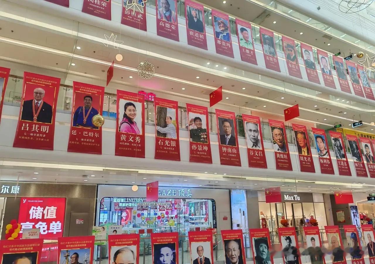 这才对嘛，盛世华诞，举国同庆，他老人家看到也会开心的[赞]

比放那些明星照片有