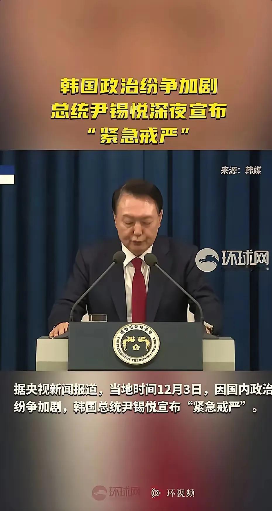 得罪的人太多了，离开韩国将是尹锡悦最好的选择。韩国总统不好当，怎么也摆不脱青瓦台